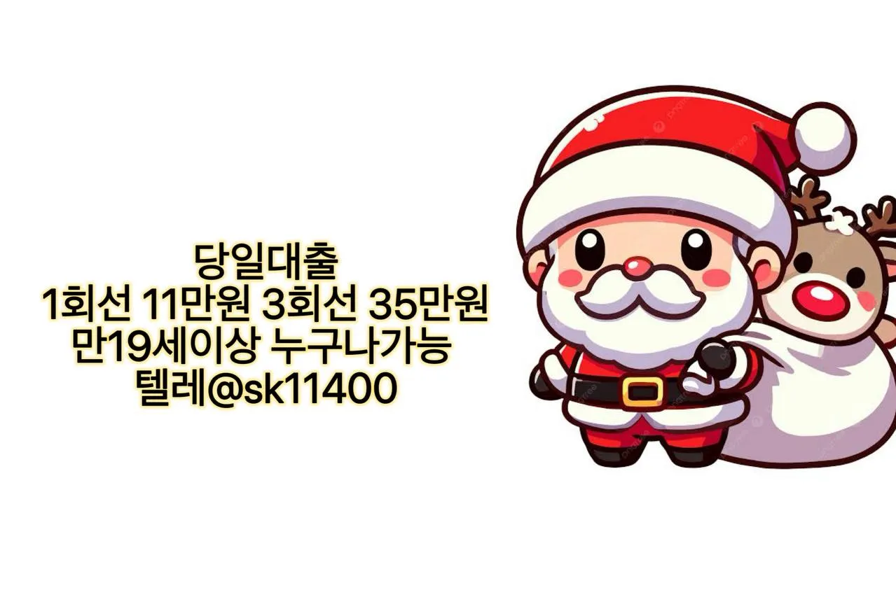 선불유심내구제 정식업체 텔레그램 @sk11400 산타모바일 유심내구제 전문업체 달심매입합니다 선불유심내구제란 선불유심매입합니다