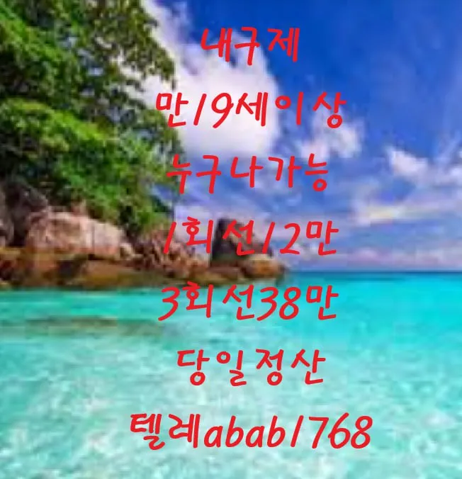 유심 개통 대출 텔레그램 : @abab1768 곰돌이통신 앱테크소액추천 신분증소액급전 통신소액내구제추천