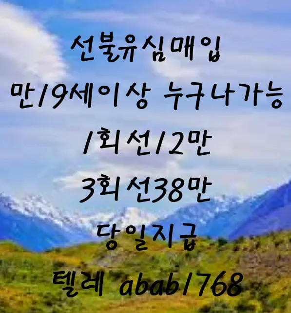 유심 내구제 텔레그ㄹ : @abab1768 곰돌이통신 개인소액대출 생계지원자금대출 소액간편급전대출긴급재난특별운영자금