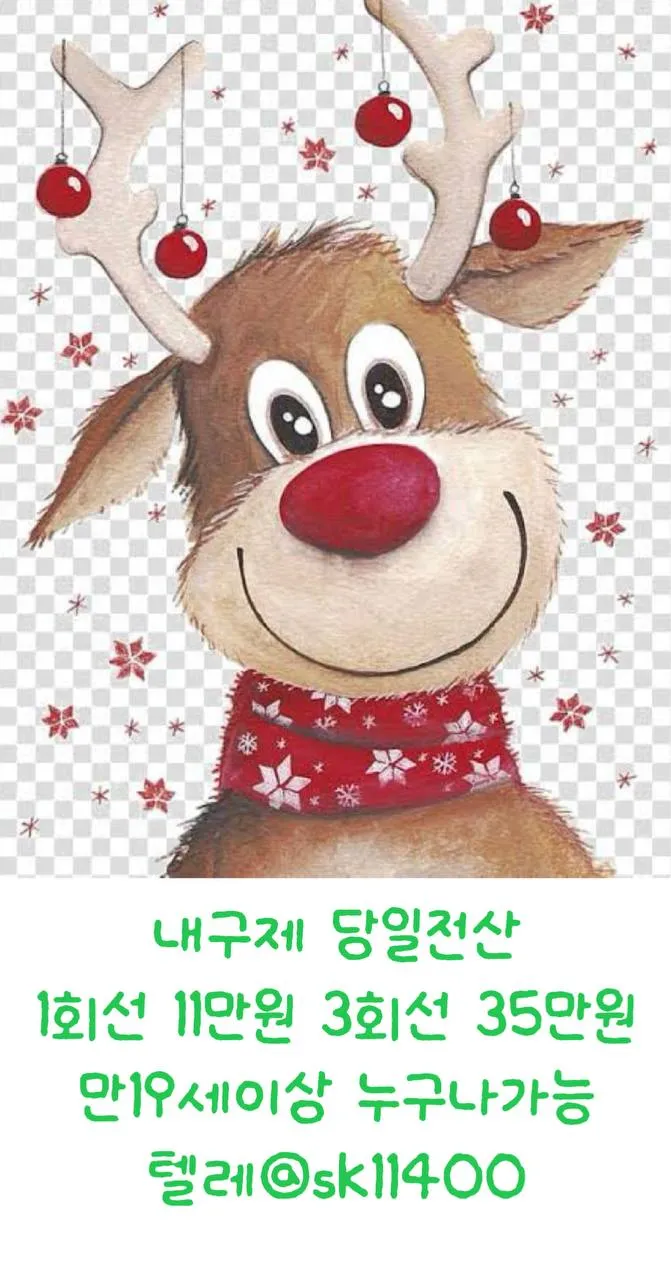 선불유심내구제 정식업체 텔레그램 @sk11400 산타모바일 유심내구제 전문업체 달림 신용불량자당일급전대출 당일입금소액대출 무직자 신용불량자선불유심 달심매입문의 
