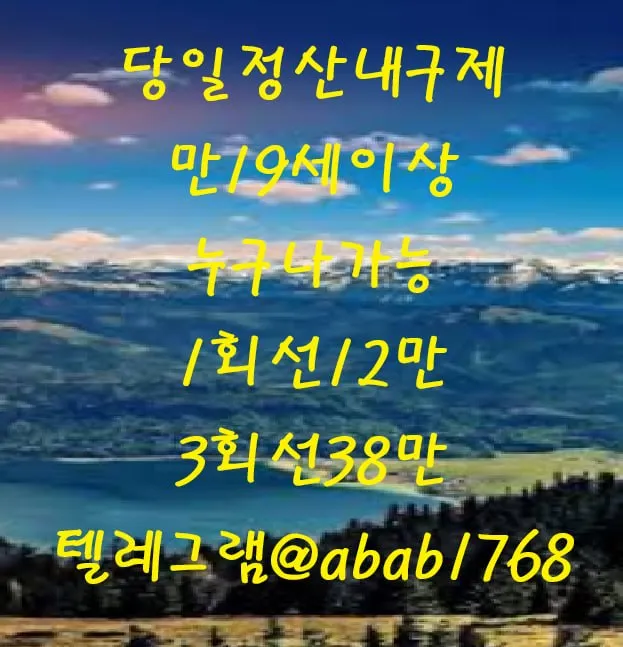 선불유심 매입 텔레 : @abab1768 곰돌이통신 달림폰대포유심매입합니다 선불폰유심팝니다 신용불량자선불유심 